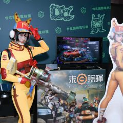 Taipei Game Show 2021 จัดงานผสมผสานแบบ Physical และ Virtual ในธีม Keep On Gaming