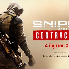 Sniper Ghost Warrior Contracts 2 พร้อมจำหน่าย 4 มิถุนายน 2021 นี้