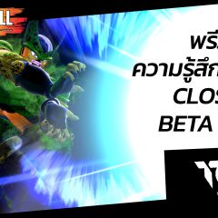 DRAGON BALL THE BREAKERS’ Closed Beta Test – พรีวิว [PREVIEW]