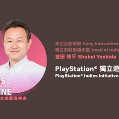 วิสัยทัศน์ของ Shuhei Yoshida จาก APGS – Taipei Game Show 2022