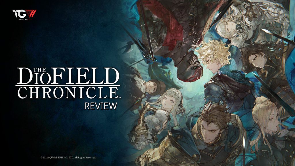 The DioField Chronicle – รีวิว [REVIEW]