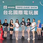 2023 Taipei Game Show โชว์เคสเกมถึง 250 เกมสำหรับคอนโซล และเปิดตัวแบรนด์อีสปอร์ต