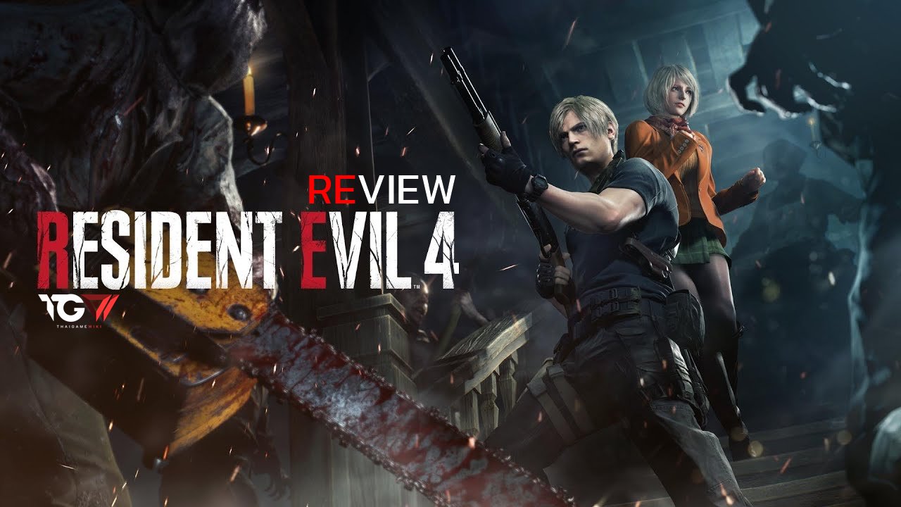 Resident Evil 4 Remake – รีวิว [REVIEW]