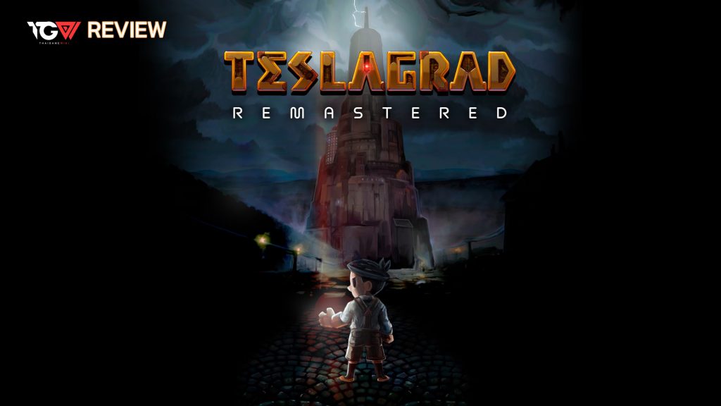 Teslagrad Remastered – รีวิว [REVIEW]