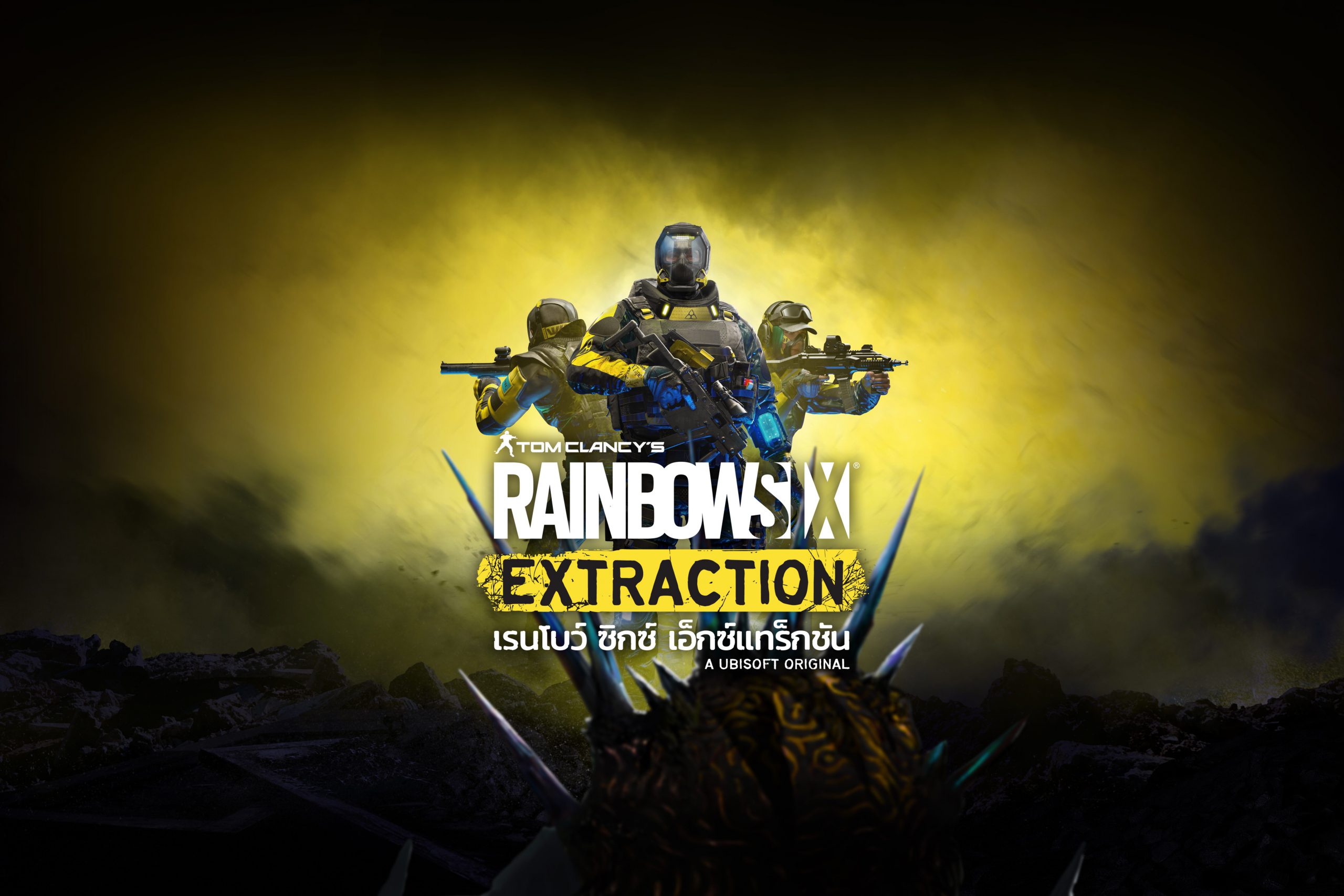 Rainbow Six Extraction พร้อมวางจำหน่าย 16 กันยายน – [NEWS]