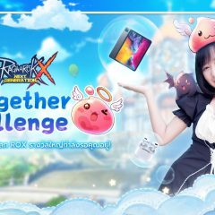 Ragnarok X: Next Generation จัดกิจกรรม #TogetherChallenge ให้ผู้เล่นชาวไทยได้ร่วมสนุกทาง TikTok