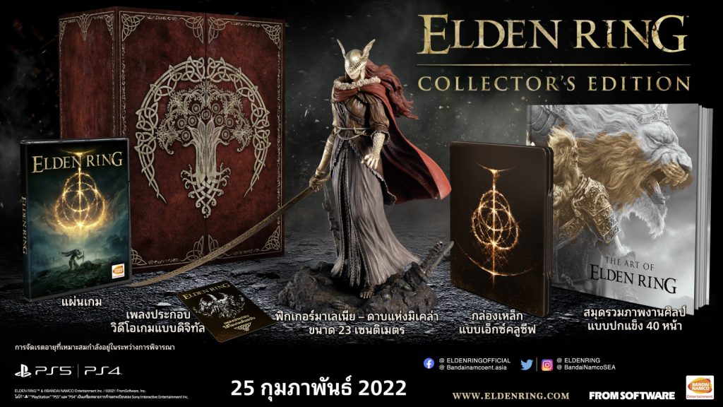 ELDEN RING โชว์วิดีโอ Walkthrough ใหม่ล่าสุด – พร้อมเผยตัวเกม Special Edition