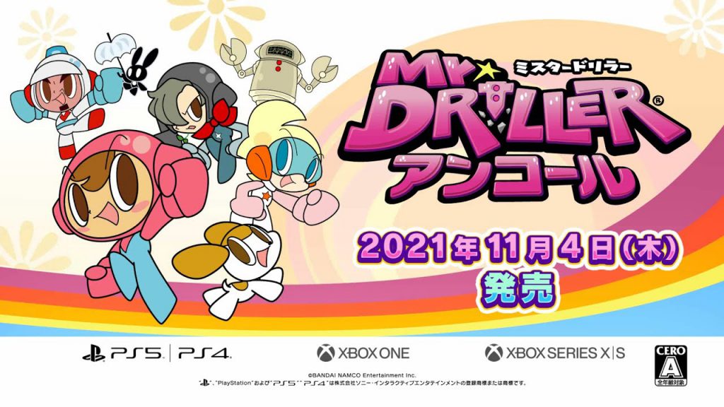 Mr. DRILLER DrillLand พร้อมมาขุดแล้วบน PlayStation5 และ Xbox Series X|S!