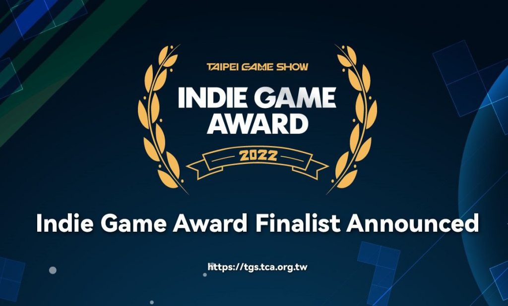 Taipei Game Show เผยรายชื่อเกมที่เข้ารอบสุดท้ายในการประกวด Indie Game Award 2022