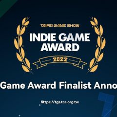 Taipei Game Show เผยรายชื่อเกมที่เข้ารอบสุดท้ายในการประกวด Indie Game Award 2022