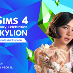 ฉลองวันเกิดเกมขวัญใจในงาน The Sims 4 Virtual Anniversary Celebration พร้อมคอนเสิร์ตไลฟ์จาก Bowkylion!