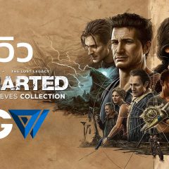 Uncharted Legacy of Thieves Collection– รีวิว [REVIEW]