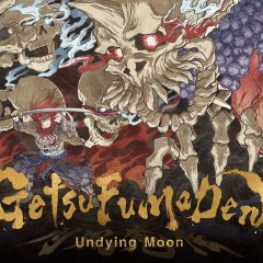 GETSUFUMADEN: UNDYING MOON วางจำหน่ายแล้วบน NINTENDO SWITCH