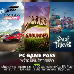 PC Game Pass เปิดคลังให้เกมเมอร์ในไทยและ 4 ประเทศแถบเอเชียตะวันออกเฉียงใต้เล่นอย่างเป็นทางการแล้ว