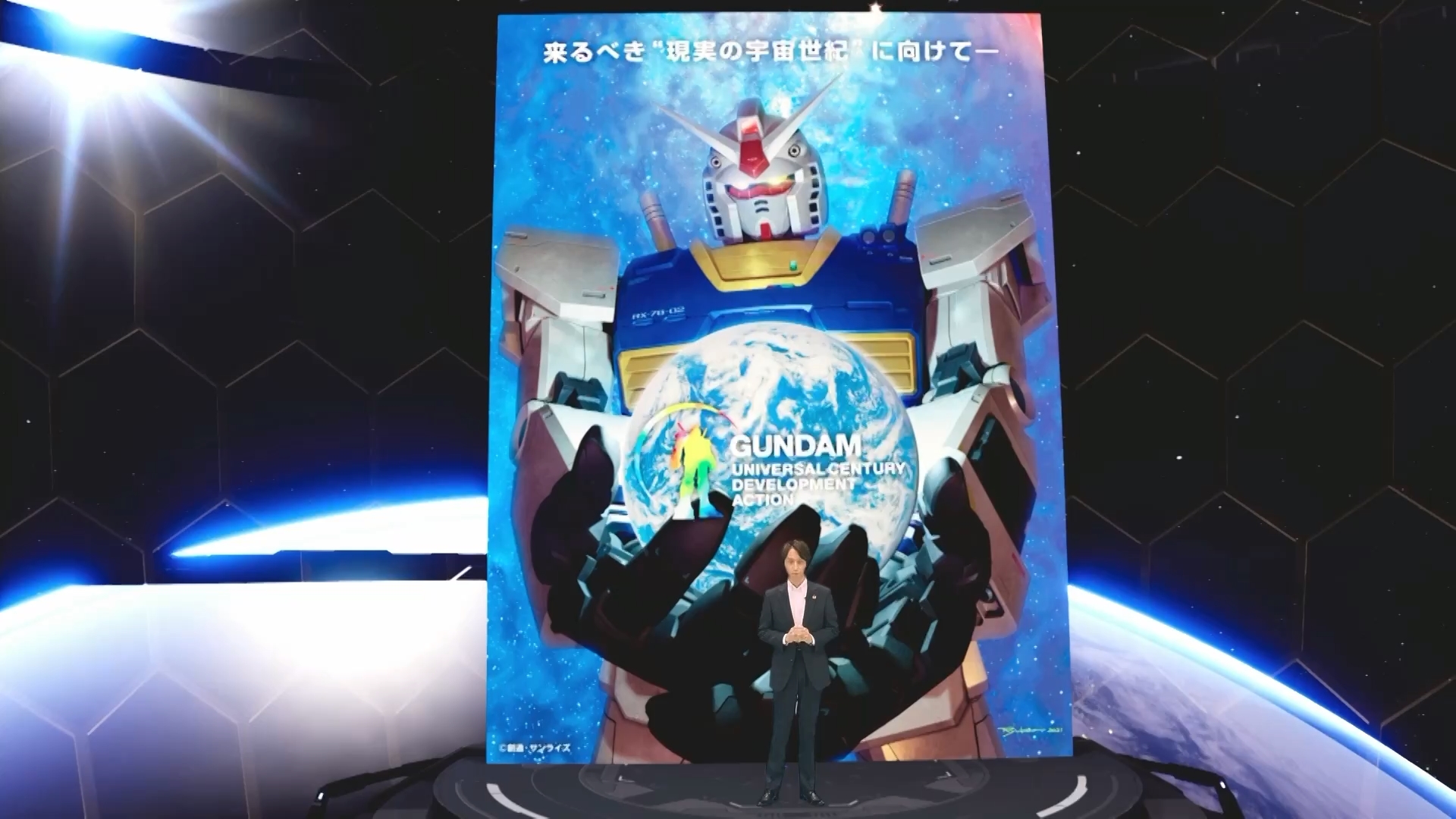 Bandai Namco ประกาศอัปเดตโครงการ GUDA – [NEWS]