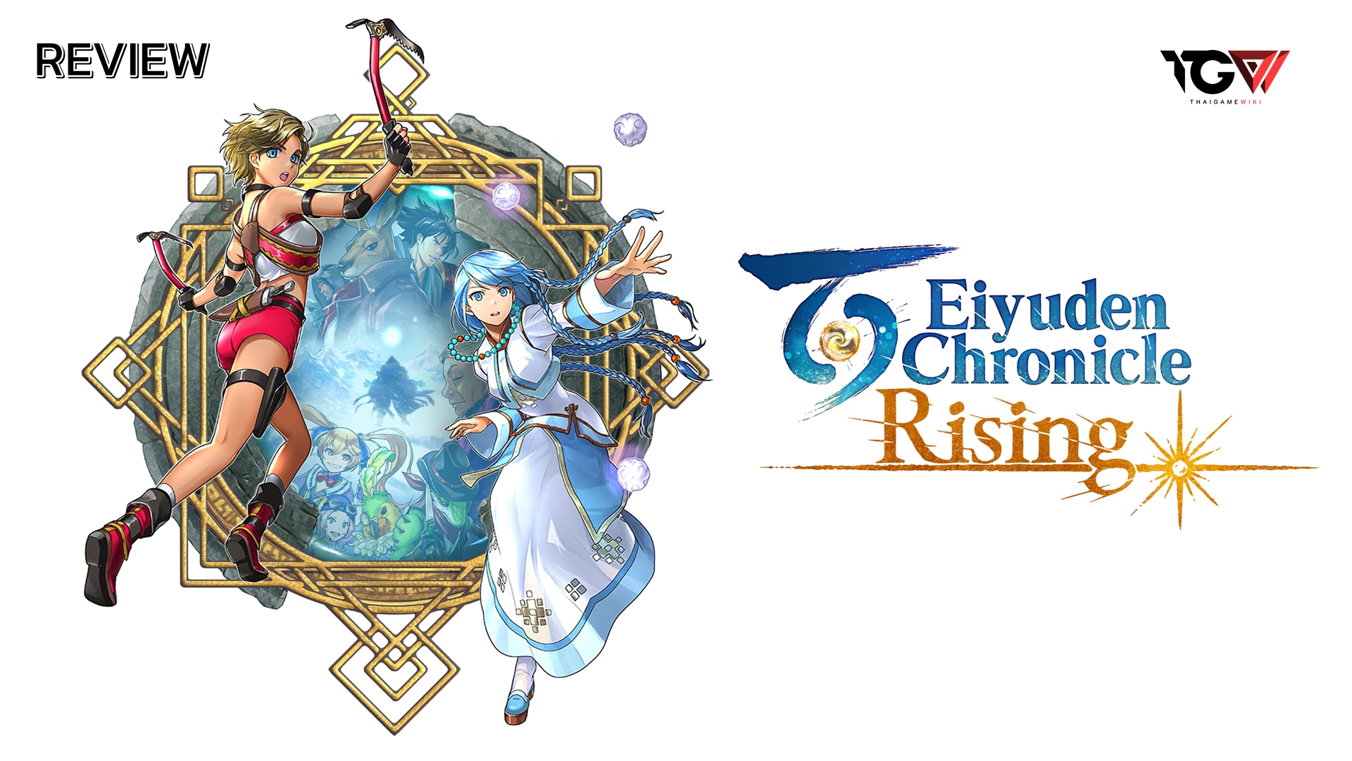 Eiyuden Chronicle: Rising – รีวิว [REVIEW]