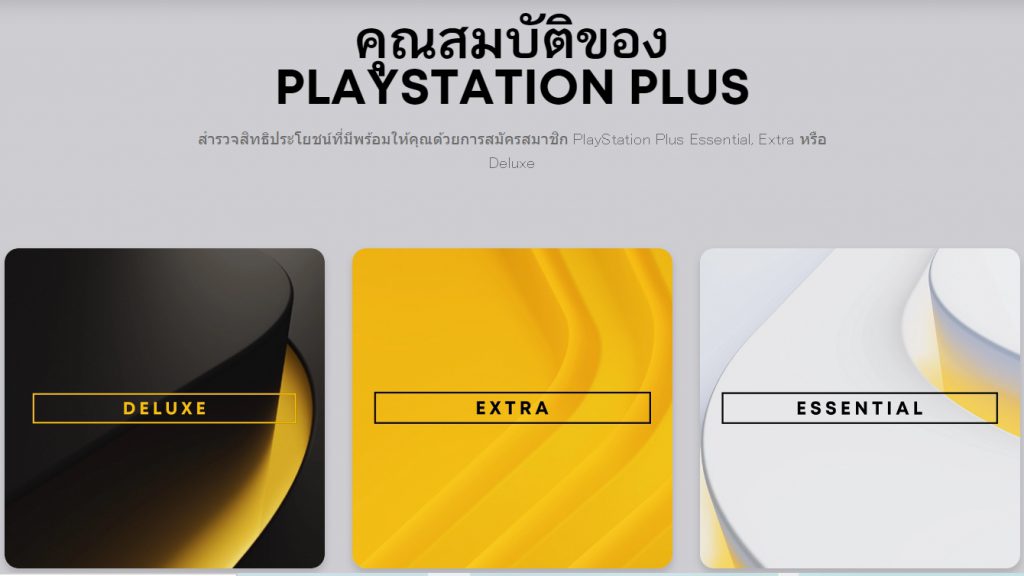 HELLDIVERS 2 จะเข้าร่วมแค็ตตาล็อกเกมของ PlayStation Plus ตั้งแต่วันนี้เป็นต้นไป