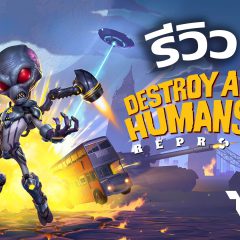 Destroy All Humans! 2 – Reprobed – รีวิว [REVIEW]