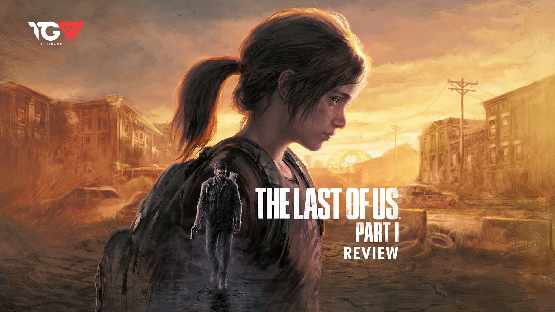 The Last of Us Part I – รีวิว [REVIEW]