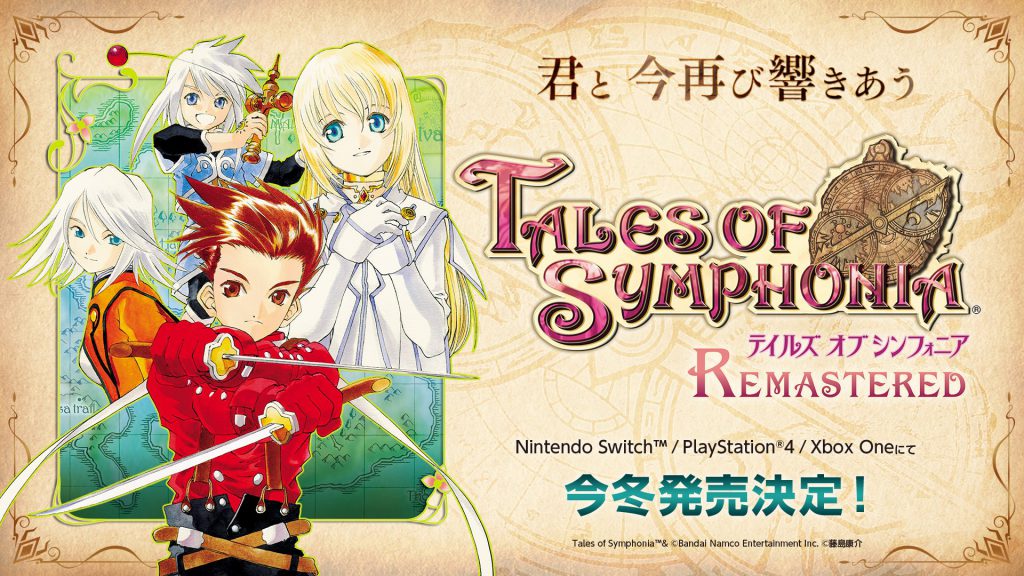 Tales of Symphonia Remastered จะวางจำหน่ายบน Nintendo Switch-PS4-XboxOne ช่วงต้นปี 2023