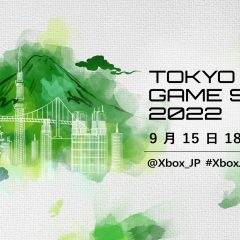 Xbox Stream ประกาศเป็นส่วนหนึ่งของงาน Tokyo Game Show 2022