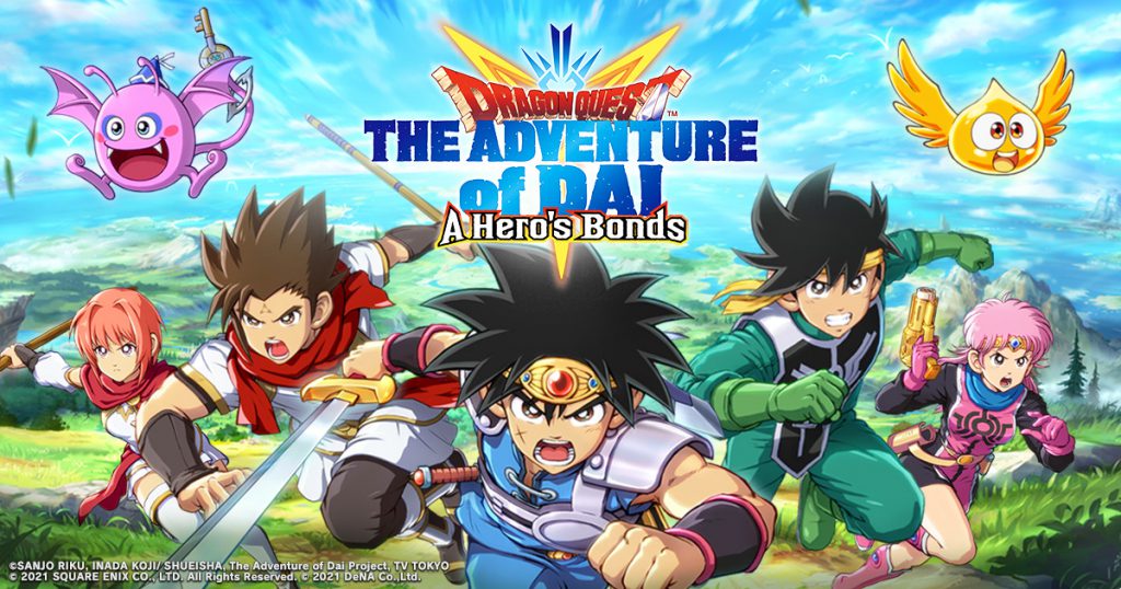 DRAGON QUEST THE ADVENTURE OF DAI: A HERO’S BONDS ฉลองครบรอบหนึ่งปีด้วยรางวัลและโบนัสพิเศษ