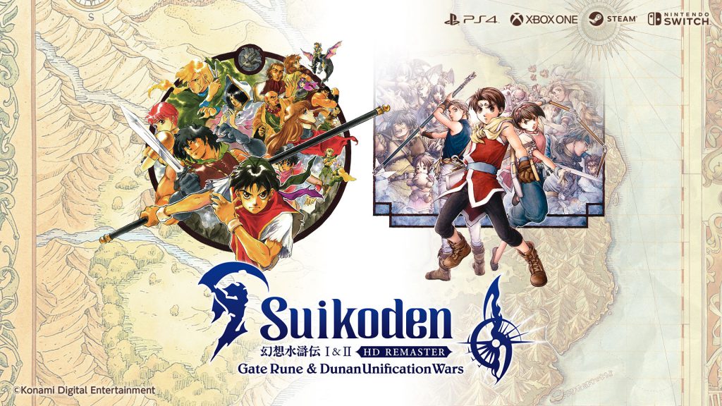 แฟรนไชส์เกม RPG ที่ได้คำชมล้นหลามกลับมาแล้ว – Suikoden I&II กลับมาแล้วในแบบ HD รีมาสเตอร์!