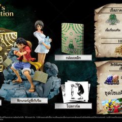 ONE PIECE ODYSSEY เปิดตัววิดีโอเทรลเลอร์ใหม่ล่าสุดและข้อมูลสิทธิพิเศษเป็นครั้งแรก