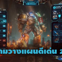 7 สุดยอดเกม Turn-Based Tactical Strategy ในปี 2022 – PAULNACHO PICKS