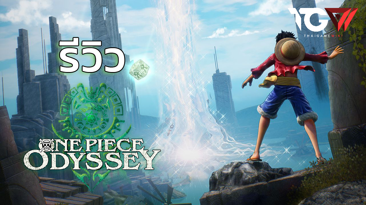 One Piece Odyssey – รีวิว [REVIEW]