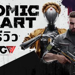 Atomic Heart – รีวิว [REVIEW]
