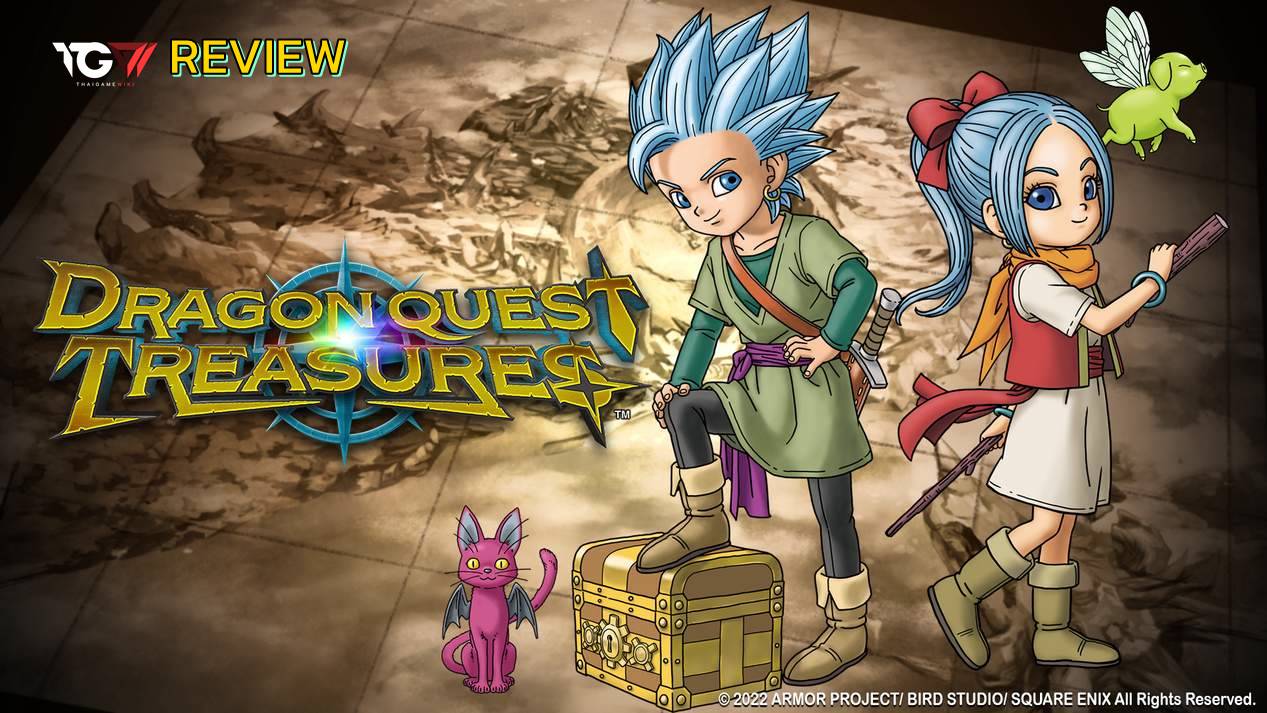 Dragon Quest Treasures – รีวิว [REVIEW]