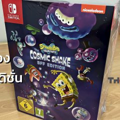 แกะกล่อง SpongeBob SquarePants: The Cosmic Shake ชุดสะสม BFF Edition