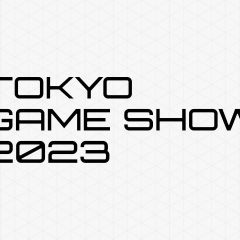 TOKYO GAME SHOW 2023 เผยเตรียมใช้เนื้อที่ทั้งฮอลล์ของ Makuhari Messe เป็นครั้งแรกในรอบสี่ปี