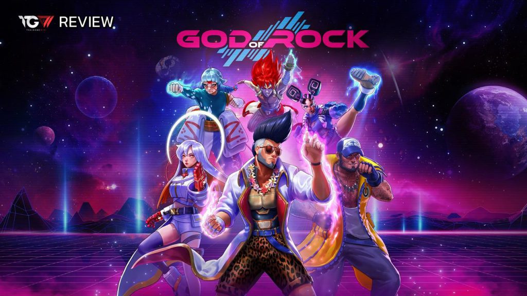 God of Rock – รีวิว [REVIEW]