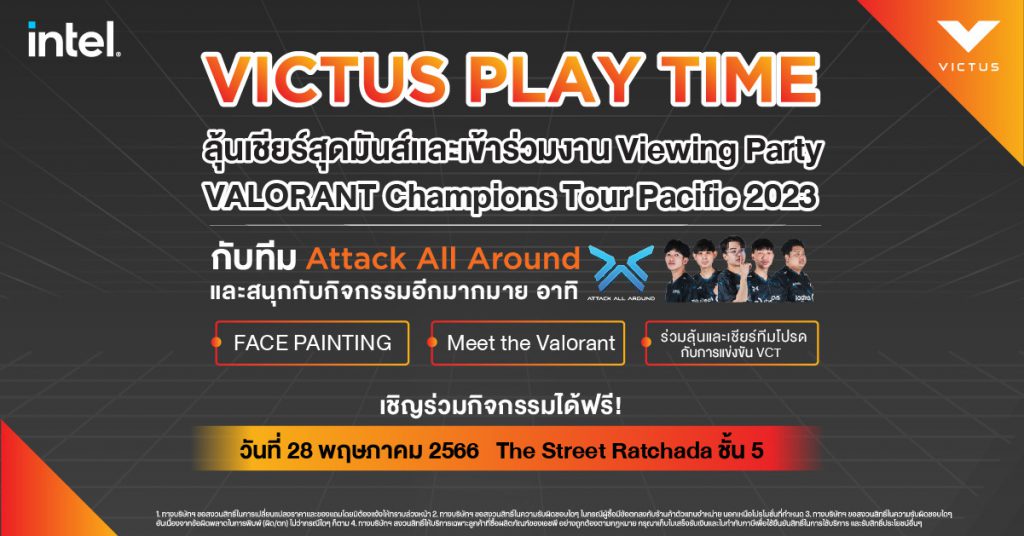 เอชพี ชวนคอเกมร่วมกิจกรรมสุดเอ็กซ์คลูซีฟ HP VICTUS Play Time!