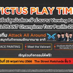 เอชพี ชวนคอเกมร่วมกิจกรรมสุดเอ็กซ์คลูซีฟ HP VICTUS Play Time!