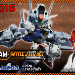 กันดั้มแอเรียล ปรากฏตัวแล้วใน SD GUNDAM BATTLE ALLIANCE DLC