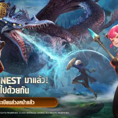 Dragon Nest 2: Evolution เปิดให้ลงทะเบียนทดลองเล่นล่วงหน้าแล้ววันนี้ พร้อมรับรางวัลพิเศษได้ก่อนใคร