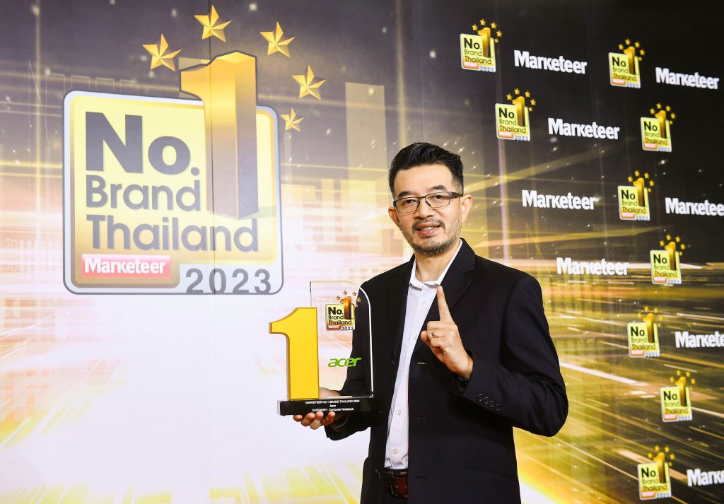 เอเซอร์ รับรางวัล No.1 Brand Thailand 2023 แบรนด์อันดับ 1 ในใจที่สะท้อนความเชื่อมั่นและไว้วางใจจากผู้บริโภคต่อเนื่องเป็นปีที่ 12