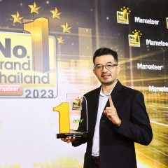 เอเซอร์ รับรางวัล No.1 Brand Thailand 2023 แบรนด์อันดับ 1 ในใจที่สะท้อนความเชื่อมั่นและไว้วางใจจากผู้บริโภคต่อเนื่องเป็นปีที่ 12