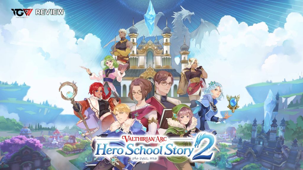 Valthirian Arc: Hero School Story 2 – รีวิว [REVIEW]