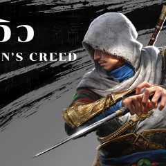 พรีวิว Assassin’s Creed Jade [Closed Beta]