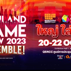 เปิดตัว 2 งานยักษ์ระดับโลก Thailand Game Show x Wonder Festival Bangkok 2023