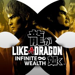 “Like a Dragon 8” กำหนดวันวางจำหน่าย วันศุกร์ที่ 26 มกราคม 2024 ! พร้อมเผยรายชื่อนักแสดงหลัก!