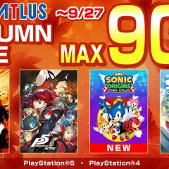 SEGA AUTUMN SALE ถึงวันที่ 27 กันยายนนี้เท่านั้น!