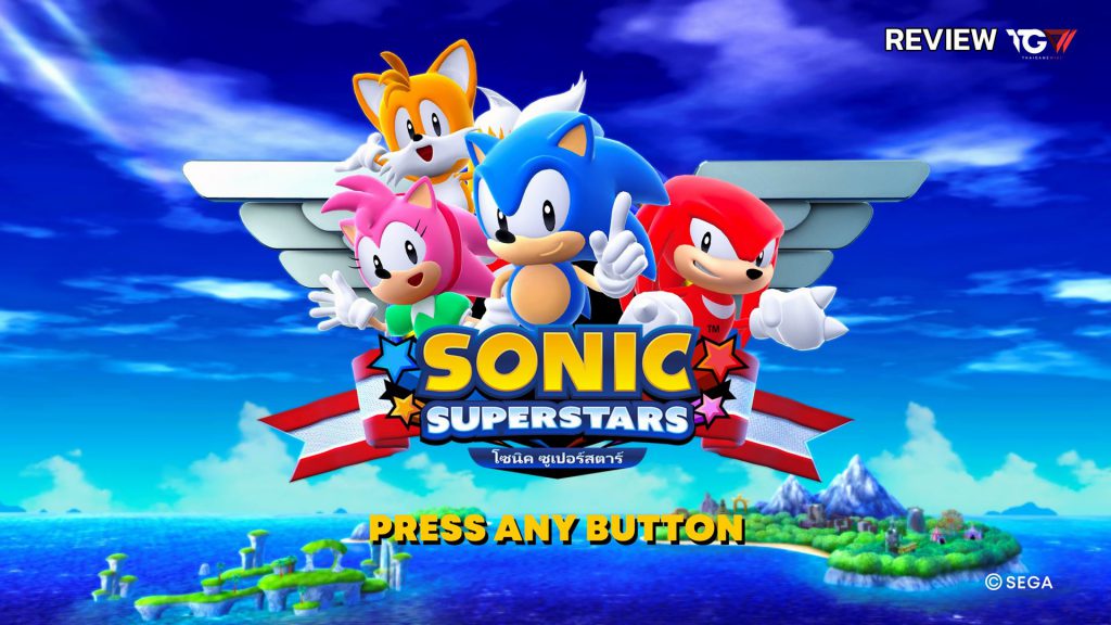 Sonic Superstars – รีวิว [REVIEW]