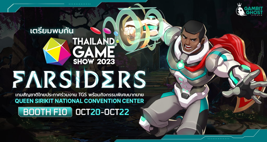 Farsiders เกมฝีมือคนไทยได้เปิดตัวเต็มอย่างเป็นทางการแล้ววันนี้!