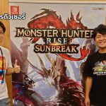 [gamescom asia 2023] พูดคุยกับโปรดิวเซอร์ Monster Hunter