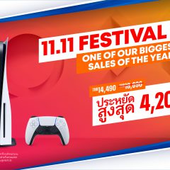 PlayStation ออกแคมเปญใหม่ 11.11 Festival! ร่วมเฉลิมฉลองเทศกาลแห่งความสุข